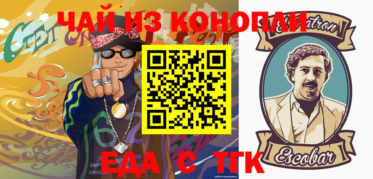 Канабис Добрянка