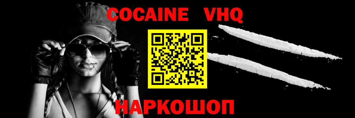 Добрянка  COCAIN 98%  даркнет сайт  Вход с VPN  КОКАИН 98% 
