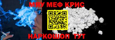 альфа пвп Ливны