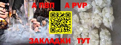 spice Ликино-Дулёво