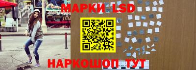 альфа пвп Ливны