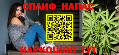 альфа пвп Ливны