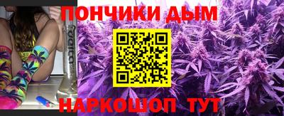 альфа пвп Ливны