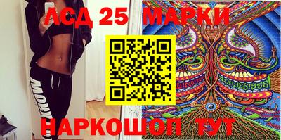 гашик Лесосибирск
