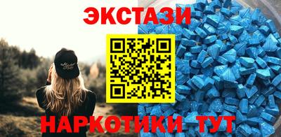альфа пвп Ливны