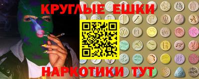 гашик Лесосибирск