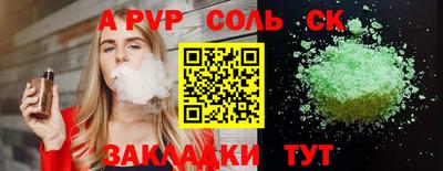 spice Ликино-Дулёво