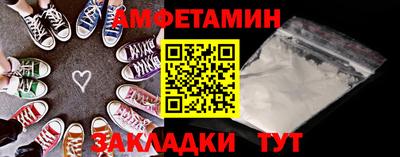 альфа пвп Ливны