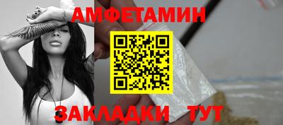 spice Ликино-Дулёво