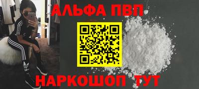 гашик Лесосибирск