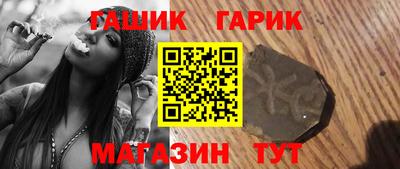 альфа пвп Ливны