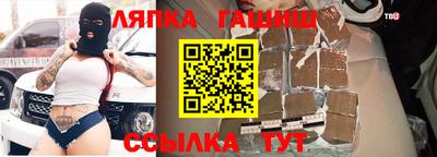 spice Ликино-Дулёво