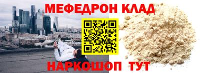 гашик Лесосибирск