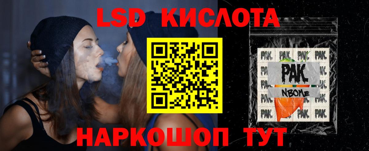 Лсд 25 экстази кислота  Вход с VPN  ЛСД экстази  Добрянка  Лсд 25 экстази ecstasy 