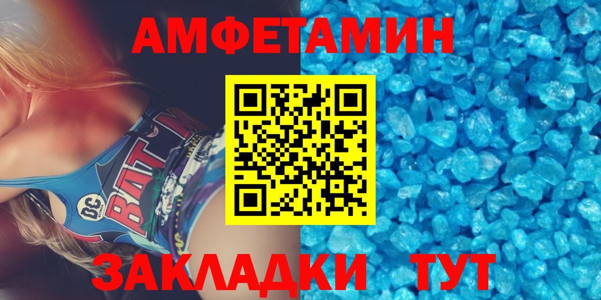 Добрянка  Метамфетамин витя  Вход с VPN 