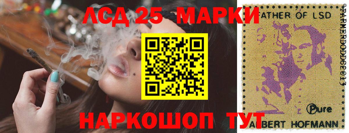 Марки N-bome 1,5мг Добрянка