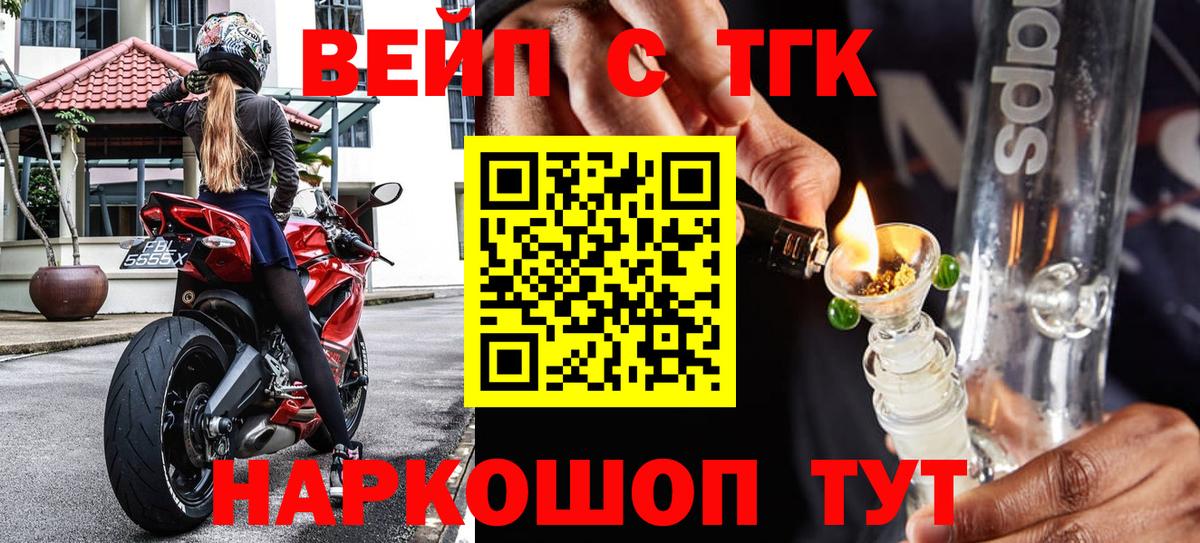 Дистиллят ТГК гашишное масло Добрянка
