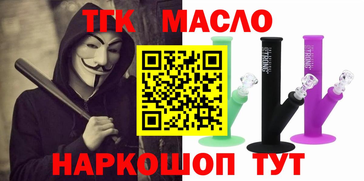 Мефедрон кристаллы  ГАШ  Вход с VPN  Добрянка  Конопля  Меф  ГАШИШ 