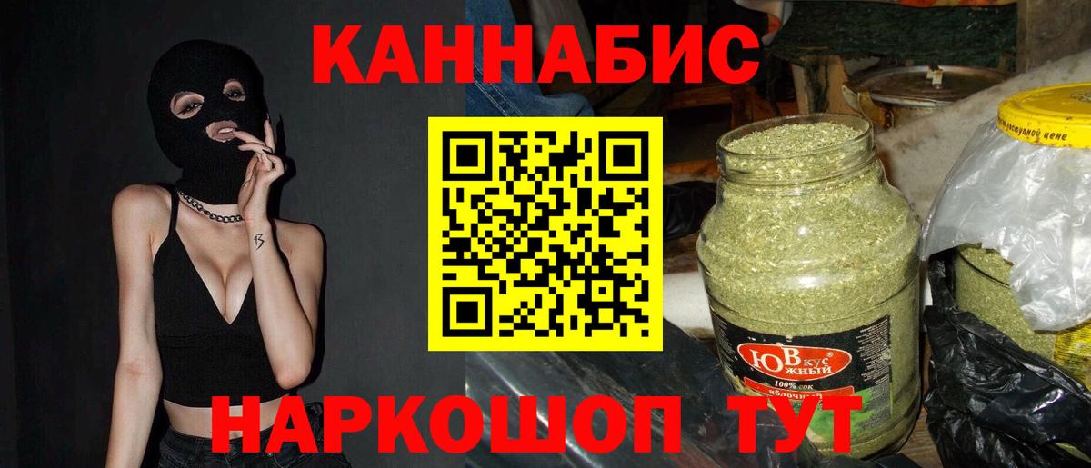 Марихуана марихуана  Марихуана MAZAR  Бошки марихуана ГИДРОПОН  Вход с VPN  Добрянка  Канабис индика 
