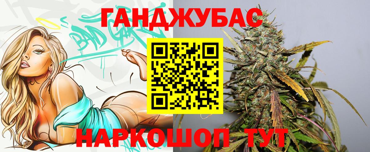 Бошки Шишки AK-47 Добрянка